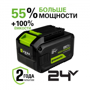 24V 8Ah Литий-ионная аккумуляторная батарея G24HP8 24V 8Ah Литий-ионная аккумуляторная батарея G24HP8