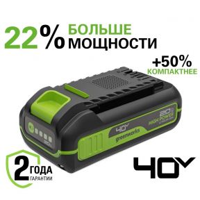 40V Аккумулятор High Power G40HP2, 2Ah 40V Аккумулятор High Power G40HP2, 2Ah