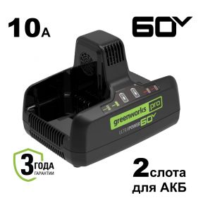 60V Зарядное устройство быстрое двухслотовое G60DC10, 10А 60V Зарядное устройство быстрое двухслотовое G60DC10, 10А