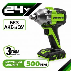 Аккумуляторный ударный гайковерт Greenworks IW5500 б/щ, 1/2, 500 Н·м, 24v (без АКБ и З/У) Аккумуляторный ударный гайковерт Greenworks IW5500 б/щ, 1/2, 500 Н·м, 24v (без АКБ и З/У)