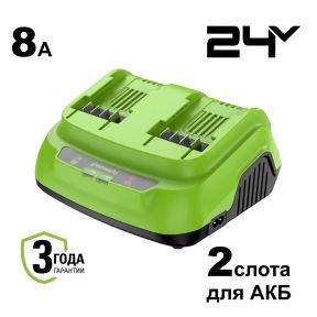 24V Зарядное устройство двухслотовое ультрабыстрое G24X2C8, 8A 24V Зарядное устройство двухслотовое ультрабыстрое G24X2C8, 8A