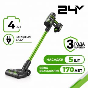 Вертикальный аккумуляторный пылесос Greenworks GD24SVK4 24v (АКБ 1x4Ah и З/У) Вертикальный аккумуляторный пылесос Greenworks GD24SVK4 24v (АКБ 1x4Ah и З/У)