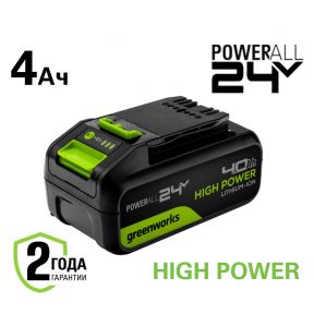 24V 4Ah Литий-ионная аккумуляторная батарея G24HP4 24V 4Ah Литий-ионная аккумуляторная батарея G24HP4