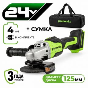 Аккумуляторная угловая шлифовальная машина Greenworks GD24AGK4 б/щ, 24v (АКБ 1х4Ah, З/У, сумка)