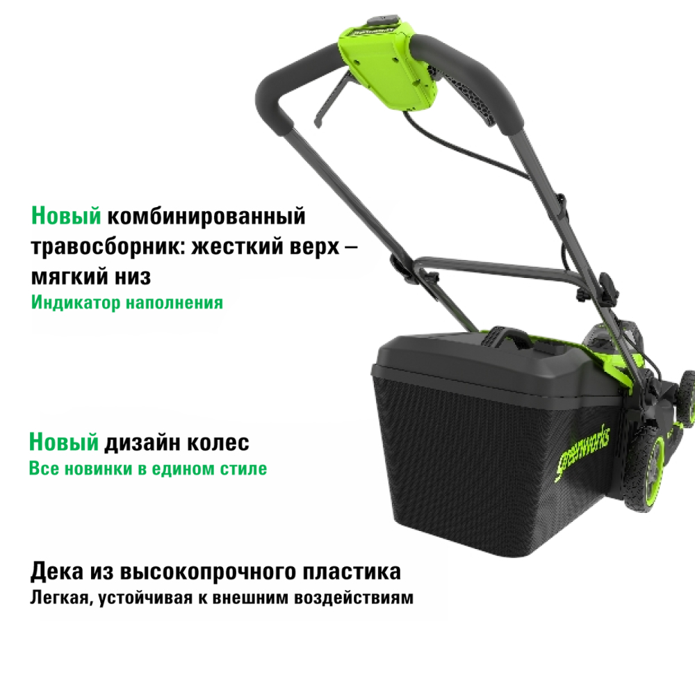 Аккумуляторная газонокосилка Greenworks GD24LM331 33 см, б/щ, 24v (без АКБ и З/У) - Газонокосилка Greenworks с шириной скашивания 33 см оптимальна для ухода за небольшими участками. Центральная регулировка высоты 5 ступеней, 25-70 мм позволяет точно настроить стрижку под любой тип травы. Настройка производится одной ручкой на деке у переднего колеса. Бесщеточный двигатель DigiPro обеспечивает тихую, эффективную работу без потери мощности.