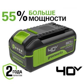 40V Аккумулятор High Power G40HP5, 5Ah 40V Аккумулятор High Power G40HP5, 5Ah
