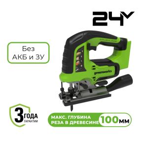 Аккумуляторный лобзик Greenworks GD24JS б/щ, 24v (без АКБ и З/У) Аккумуляторный лобзик Greenworks GD24JS б/щ, 24v (без АКБ и З/У)