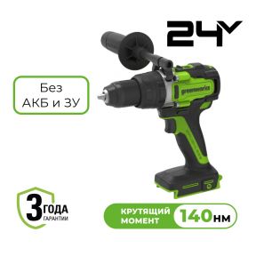 Аккумуляторная ударная дрель-шуруповерт Greenworks GD24DD140 б/щ, 70/140 Н·м, 24v (без АКБ и З/У) Аккумуляторная ударная дрель-шуруповерт Greenworks GD24DD140 б/щ, 70/140 Н·м, 24v (без АКБ и З/У)