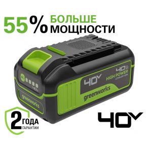 40V Аккумулятор High Power G40HP4, 4Ah 40V Аккумулятор High Power G40HP4, 4Ah