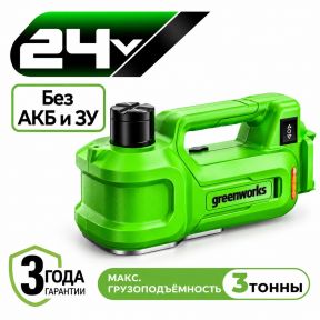 Аккумуляторный гидравлический домкрат Greenworks G24JACK, 24v (без АКБ и З/У)
