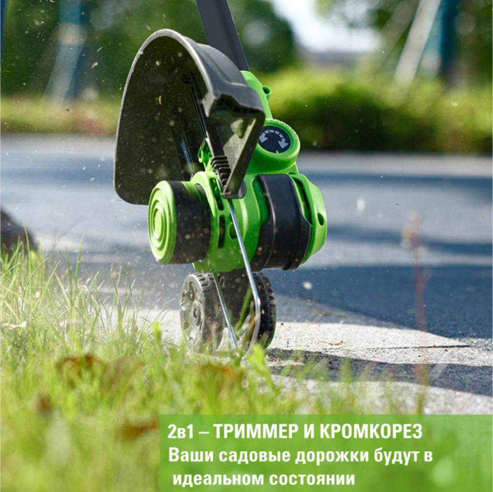 Аккумуляторный триммер Greenworks GD24LT331 33см, б/щ, 24v (АКБ 1х4Ah и З/У) - Триммер с шириной скашивания 33 см (леска) и 25 см (пластиковые ножи) эффективно справляется с травой и сорняками. В комплекте 20 пластиковых ножей – запас на весь сезон. Мощный двигатель развивает до 6000 об/мин (леска) и 7500 об/мин (ножи), обеспечивая высокую производительность.