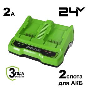 24V Зарядное устройство двухслотовое G24X2UC2, 2A 24V Зарядное устройство двухслотовое G24X2UC2, 2A