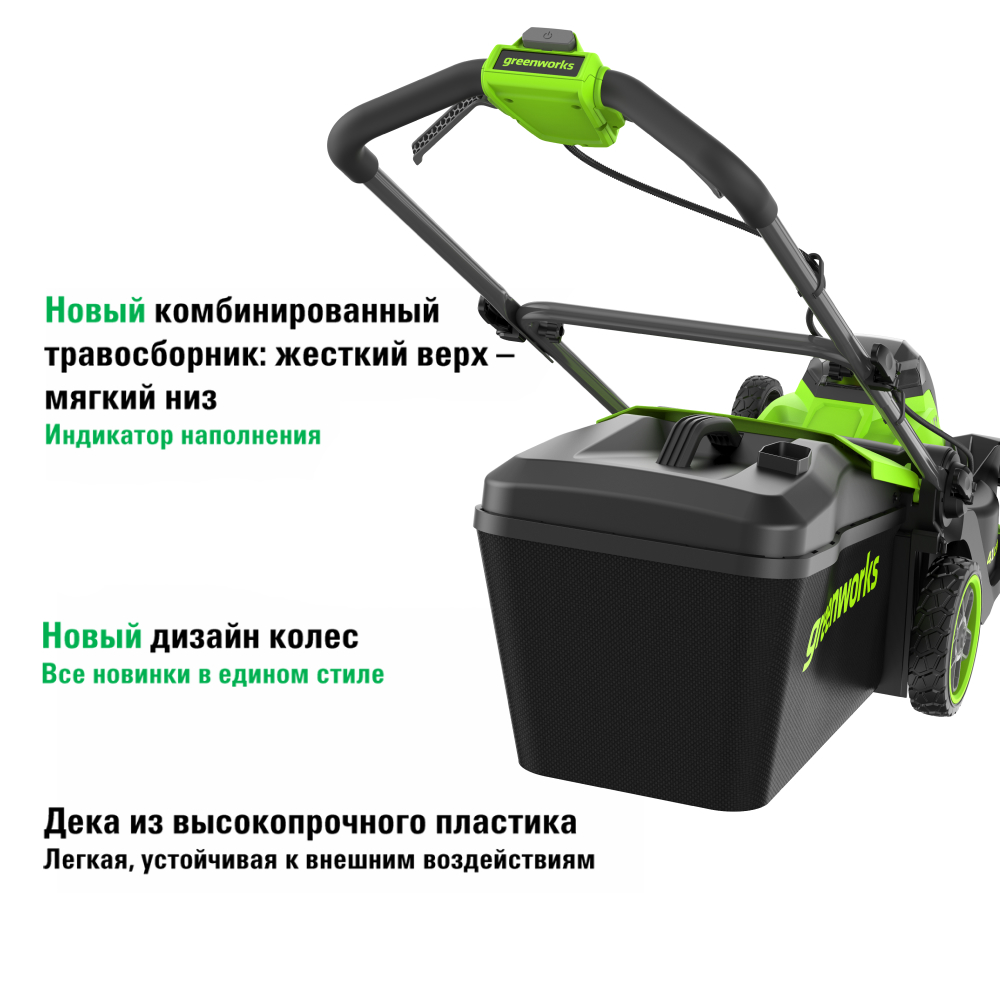 Аккумуляторная газонокосилка Greenworks GD40LM361 36 см, б/щ, 40v (АКБ 1х4Ah и З/У) - Газонокосилка Greenworks с шириной скашивания 36 см оптимальна для ухода за небольшими газонами. Центральная регулировка высоты 5 ступеней, 25-70 мм позволяет точно настроить стрижку под любой тип травы. Бесщеточный двигатель DigiPro обеспечивает тихую, эффективную работу без потери мощности.