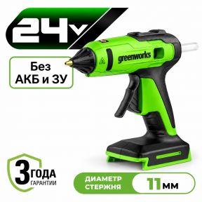 Аккумуляторный клеевой пистолет Greenworks G24GLG, 24v (без АКБ и З/У)