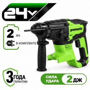 Аккумуляторный перфоратор Greenworks GD24SDS2 б/щ, 2 Дж, 24v (АКБ 1х2Ah, З/У)