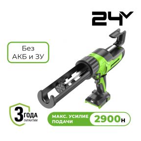 Аккумуляторный пистолет для герметиков Greenworks G24CAU (без АКБ и З/У) Аккумуляторный пистолет для герметиков Greenworks G24CAU (без АКБ и З/У)