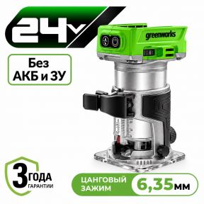 Аккумуляторный фрезер Greenworks G24RO б/щ, 24v (без АКБ и З/У)