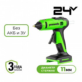 Аккумуляторный клеевой пистолет Greenworks G24GLG, 24v (без АКБ и З/У)