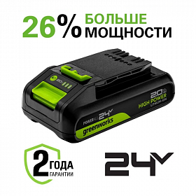 24V 2Ah Литий-ионная аккумуляторная батарея G24HP2
