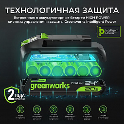 24V 8Ah Литий-ионная аккумуляторная батарея G24HP8 - изображение 2