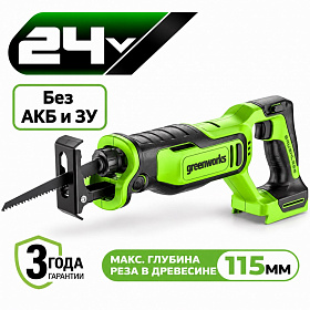 Аккумуляторная сабельная пила Greenworks GPT-BLRS-1 б/щ, 24v (без АКБ и З/У)