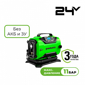 Аккумуляторный компрессор Greenworks ACG301, 24v (без АКБ и З/У)